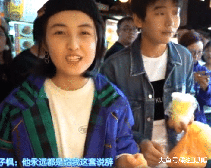 时隔半年终于把礼物补齐, 张子枫发文表扬, 难怪彭昱畅能红