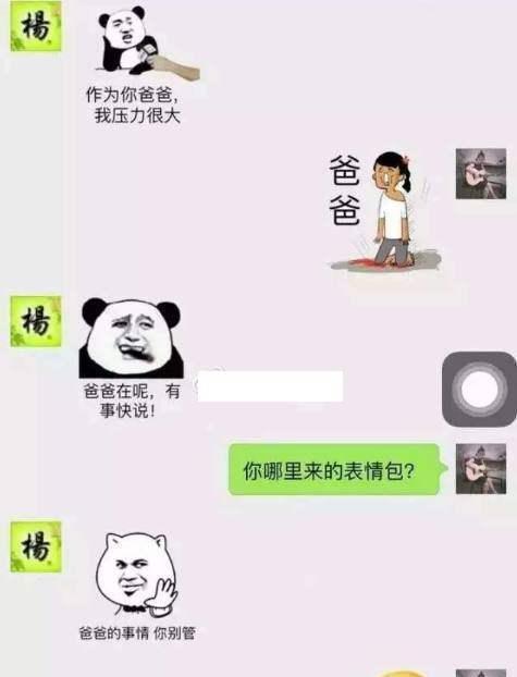 百事可乐笑话大全