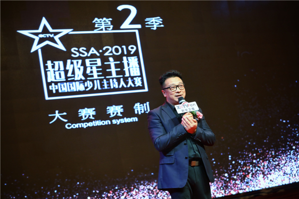 2019《超级星主播》河南赛区赛事正式拉开帷幕