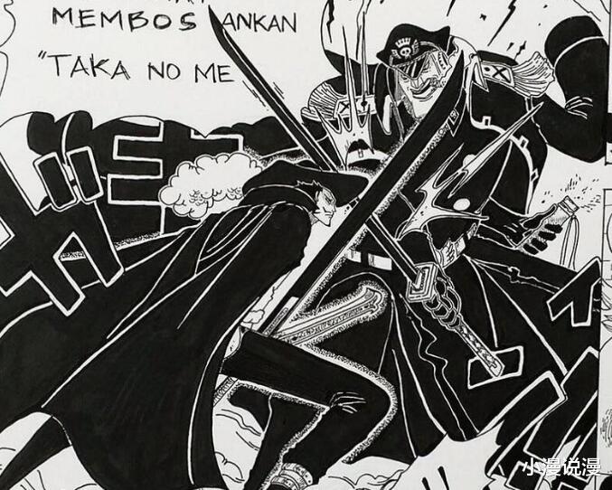 黑胡子|海贼王：鹰眼单挑黑胡子全团，希留重伤，拉斐特被一刀秒