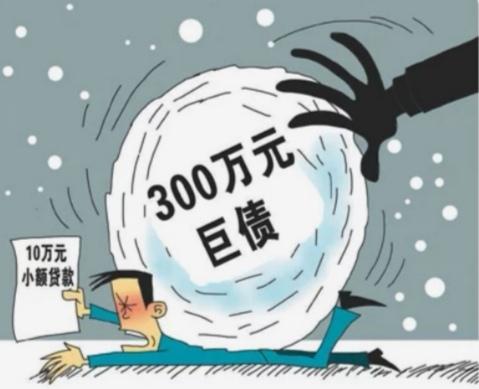 什么是套路贷?如果遇到套路贷,怎么才能摆脱呢? 什么是套路贷?如果遇到套路贷,怎么才能摆脱呢?