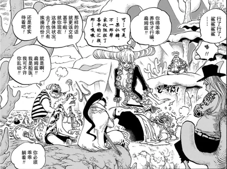 海贼王|2019海贼王十大震撼镜头！“萨博之死”仅排第二，第一无可争议！