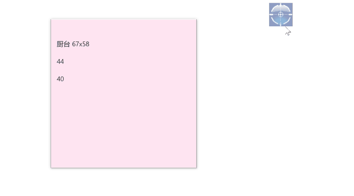 软件,帮你辨认出窗口来自哪里 和process explorer的检测窗口功能相比