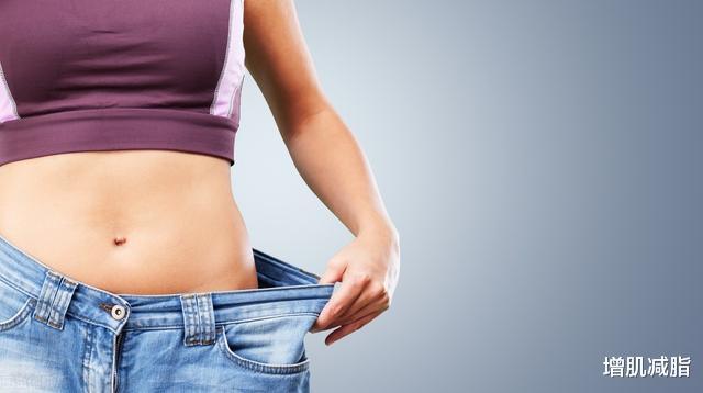 降低体脂率的4个方法，只需3个月，让你暴瘦一圈！
