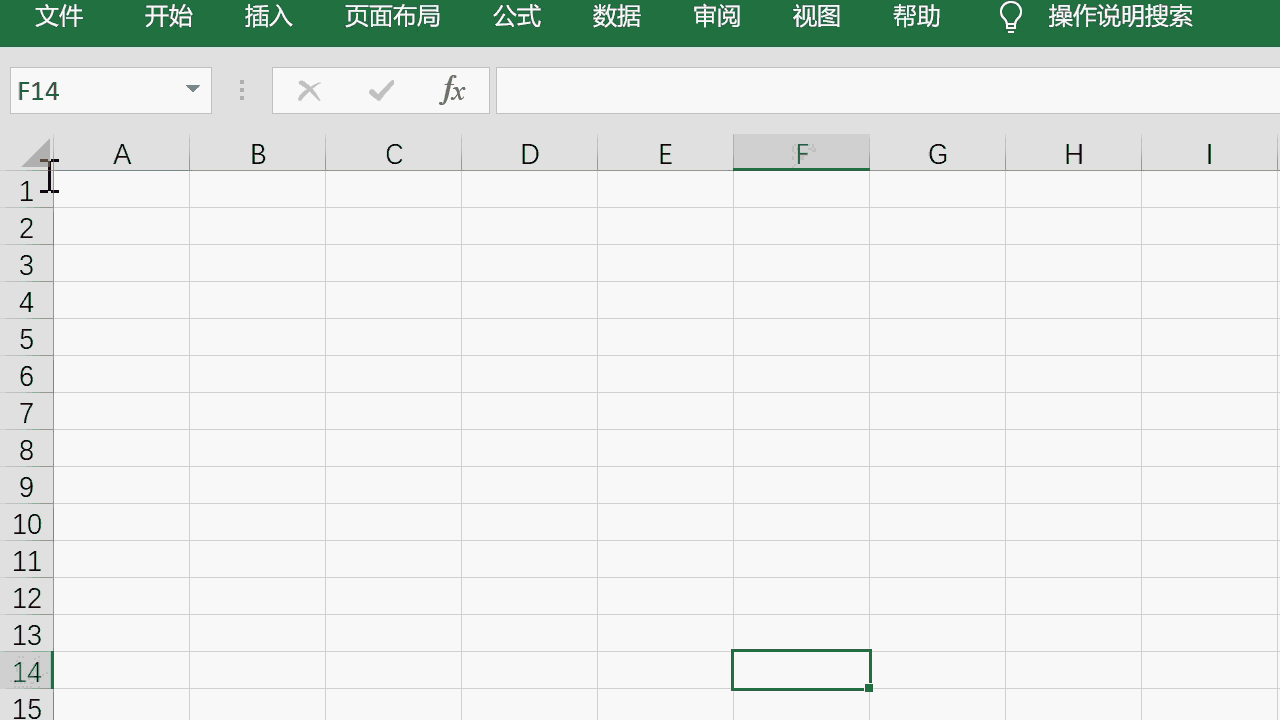 这个就是条件格式的弊端,你需要按f9重新计算(类似于刷新的效果),你每