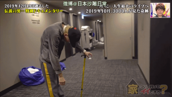 前度施郎款款归 馆藏分类 gif 唱完微微一笑对记者发问: