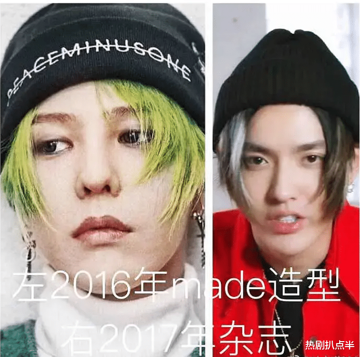 蔡徐坤造型模仿吴亦凡?手势表情相似引骂战,吴亦凡被扒模仿权志龙 蔡徐坤造型模仿吴亦凡?手势表情相似引骂战,吴亦凡被扒模仿权志龙