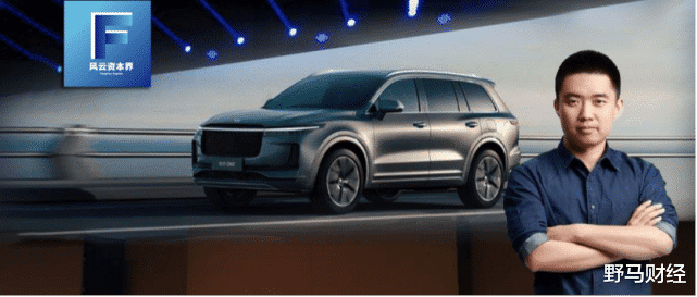 千亿理想上市,一度涨超50%,超蔚来成“造车新势力一哥”? 千亿理想上市,一度涨超50%,超蔚来成“造车新势力一哥”?