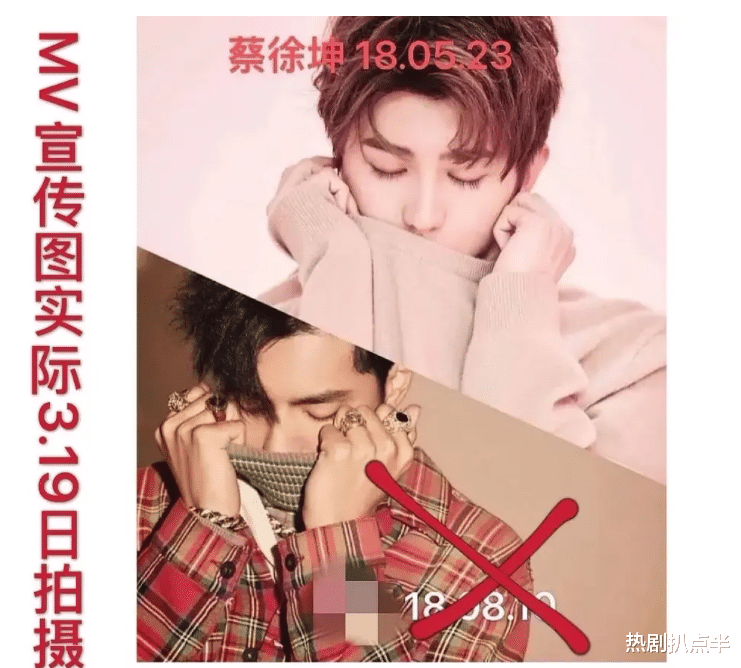 蔡徐坤造型模仿吴亦凡？手势表情相似引骂战，吴亦凡被扒模仿权志龙