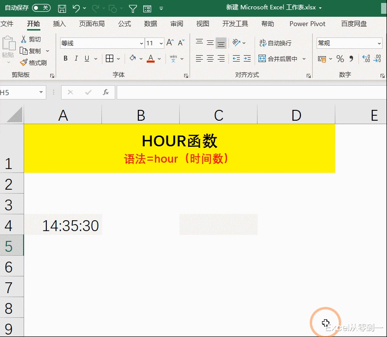 chosefree 馆藏分类1.