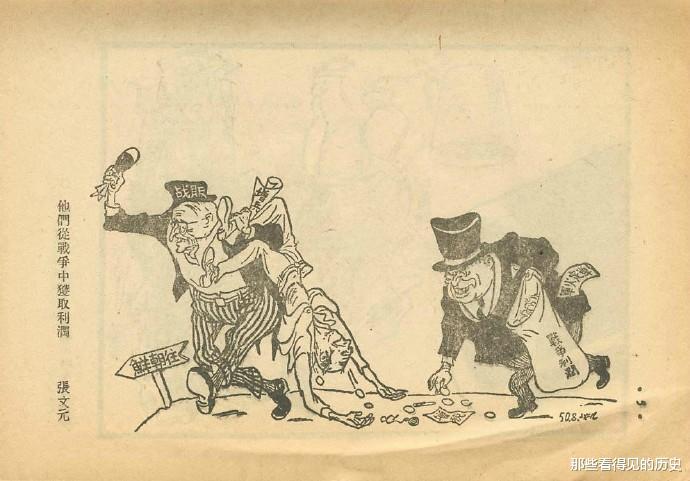 1950年的漫画 现在也感觉不陌生