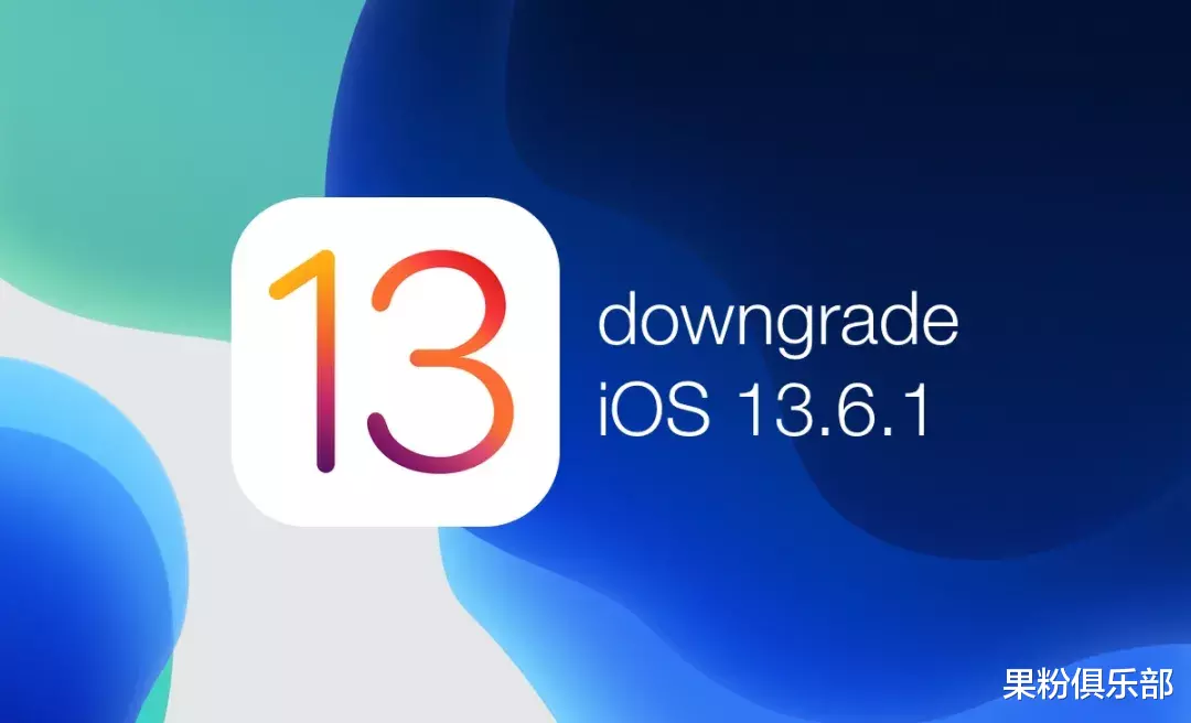 iOS 13.6.1 续航测试，表现最差的竟是
