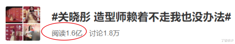 关晓彤穿淡黄的长裙亮相,肤白貌美似贝儿公主,这是换造型师了 关晓彤穿淡黄的长裙亮相,肤白貌美似贝儿公主,这是换造型师了