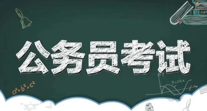 公务员考试没过培训费退吗?公务员培训骗局“包过、不过退款”暗藏乾坤 公务员考试没过培训费退吗?公务员培训骗局“包过、不过退款”暗藏乾坤