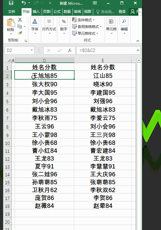 行者thqdybn1va 馆藏分类gif 具体方法:1 拖动鼠标选择要查找的区域 2
