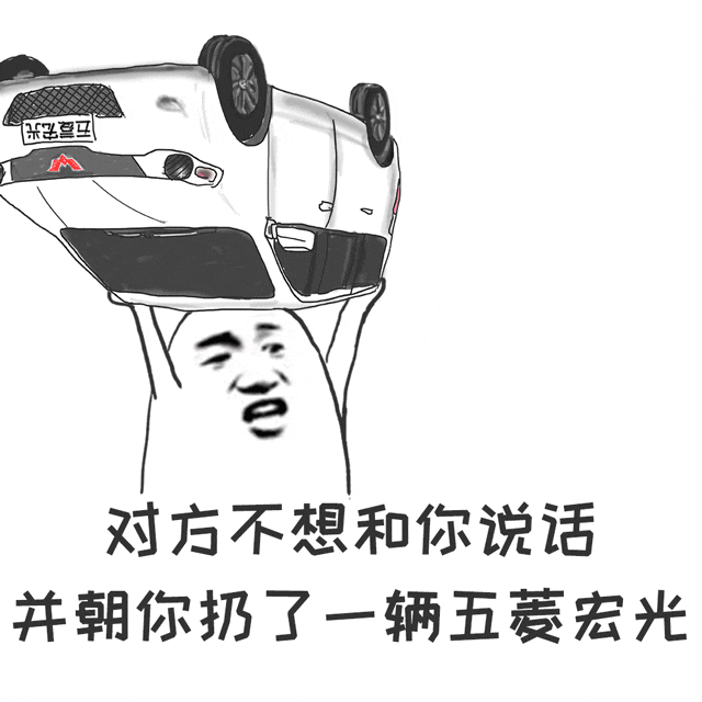 四驱就比后驱强?老司机:开过再bb!