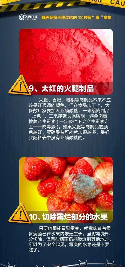 误食易中毒！葫芦瓜、豆角……这些夏季时令菜不可随便吃