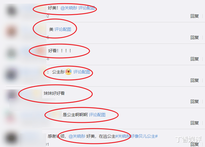 关晓彤穿淡黄的长裙亮相,肤白貌美似贝儿公主,这是换造型师了 关晓彤穿淡黄的长裙亮相,肤白貌美似贝儿公主,这是换造型师了