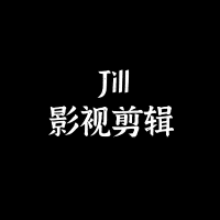 jill影视剪辑