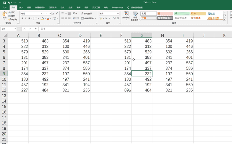 颜色即可 gif 四,数据核对 选择要核对的数据区域,然后点击条件格式