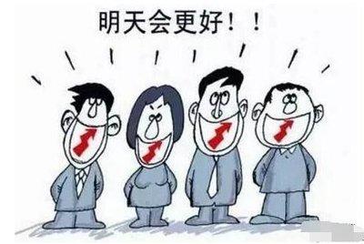 期货市场最难的是什么? 期货市场最难的是什么?