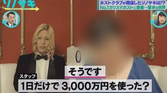 “日本第一牛郎”疫情休业躲在家里疯狂读书:自律的男人,太恐怖