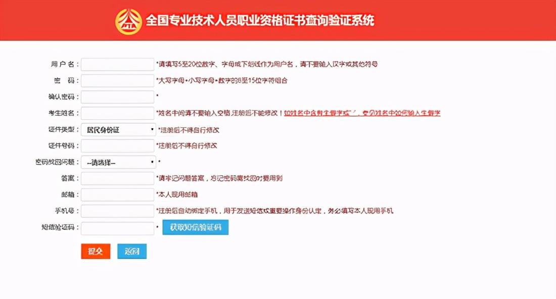 软考电子证书什么时候可以查询 这里有答案