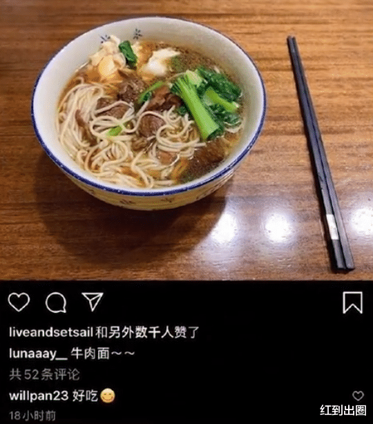 传潘玮柏难忍妻子黑料离婚，婚后他首次和娇妻互动，力证感情幸福