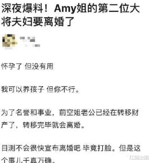 传潘玮柏难忍妻子黑料离婚，婚后他首次和娇妻互动，力证感情幸福