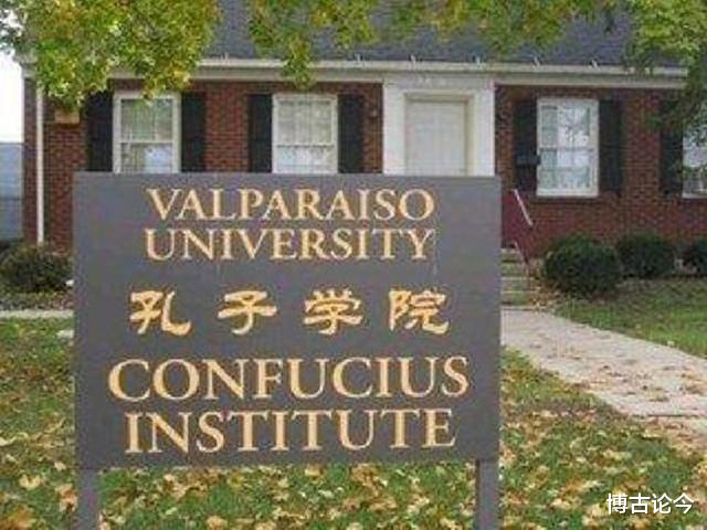 孔子学院被关了,为何一片叫好?