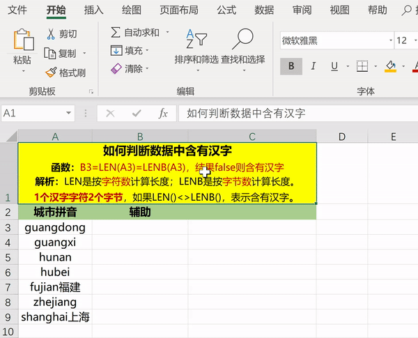 chosefree 馆藏分类 今天1秒钟,今天学一招.