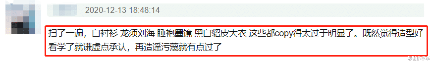 蔡徐坤造型模仿吴亦凡？手势表情相似引骂战，吴亦凡被扒模仿权志龙
