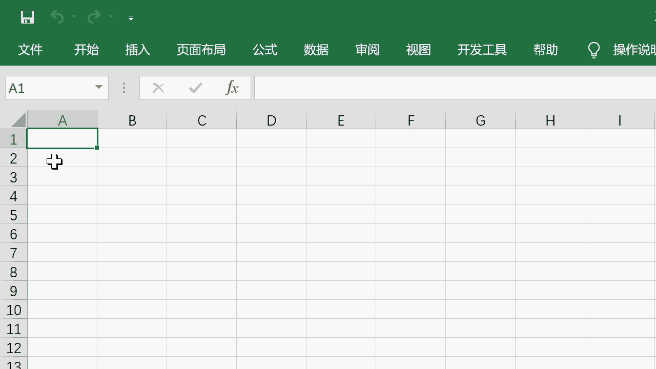 color = vbcyan  为列颜色,vbcyan为色值