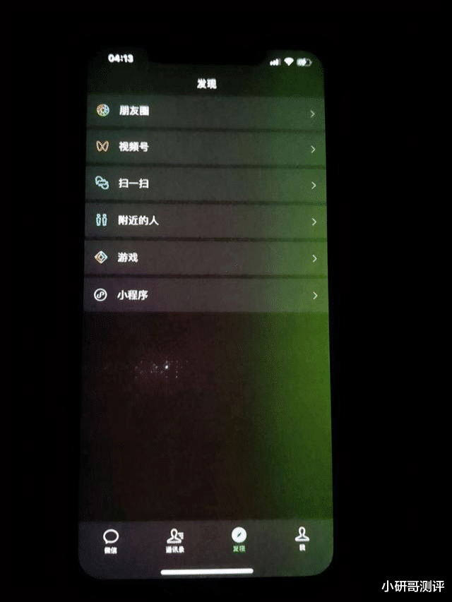 换机也没用!iPhone 12再曝屏幕边缘发绿问题,花粉:这真的是好屏幕 换机也没用!iPhone 12再曝屏幕边缘发绿问题,花粉:这真的是好屏幕