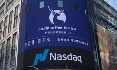 瑞幸咖啡确定停牌退市,“快销品牌”终究敌不过“传统品牌” 瑞幸咖啡确定停牌退市,“快销品牌”终究敌不过“传统品牌”