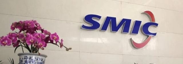 别天天吹中芯国际了?