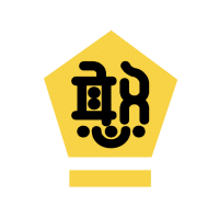 爱豆表情