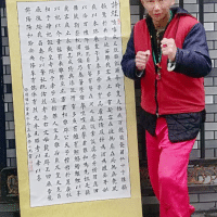 为了证明自己是真正的大儒,成都书法家李小龙大师被迫