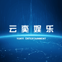 云奕娱乐