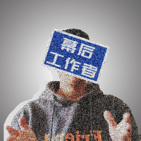 剪辑师f了