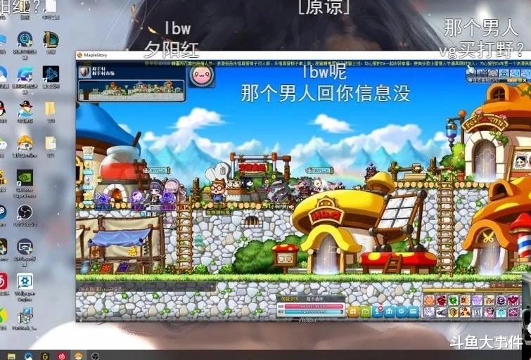 郑家蓝在直播中晒出其与黄光宜的聊天记录,直言:嗨氏画手事件!