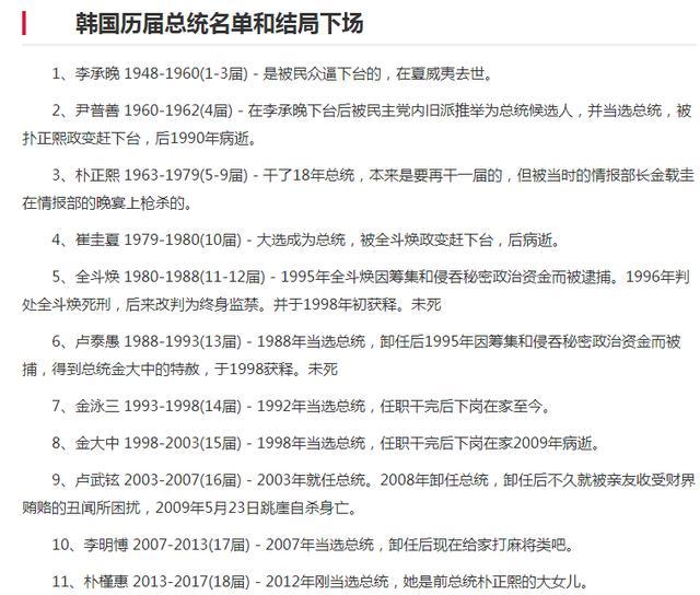 不要只看美女帅哥,这才是真正的韩国!