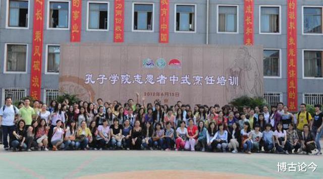 孔子学院被关了,为何一片叫好?