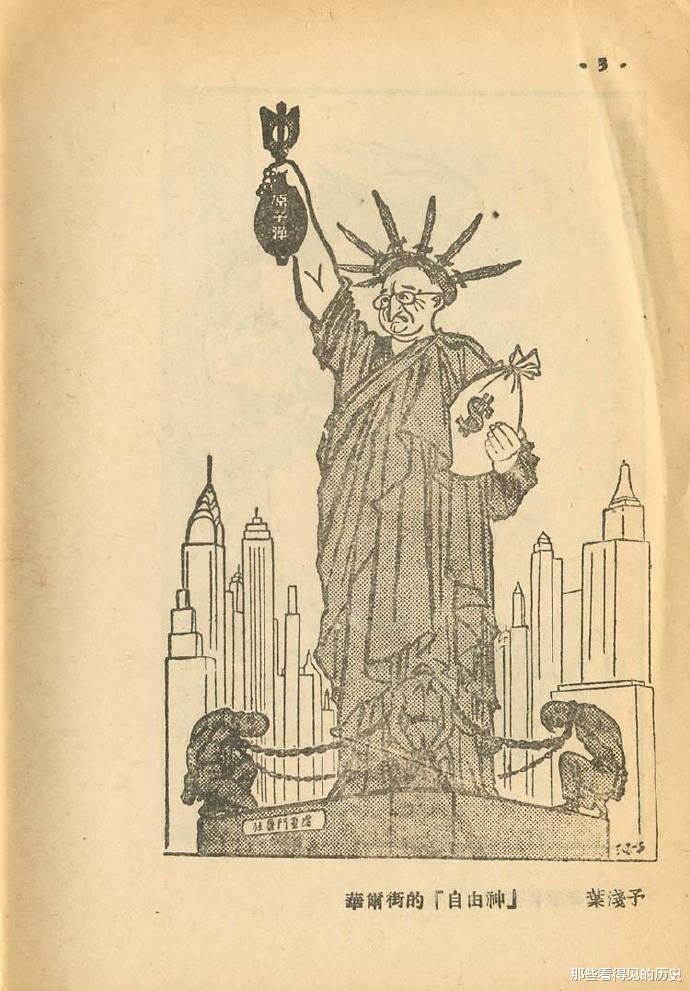 1950年的漫画 现在也感觉不陌生