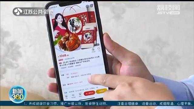 半斤的螃蟹券,提货只有三两