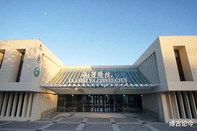 孔子学院被关了,为何一片叫好?