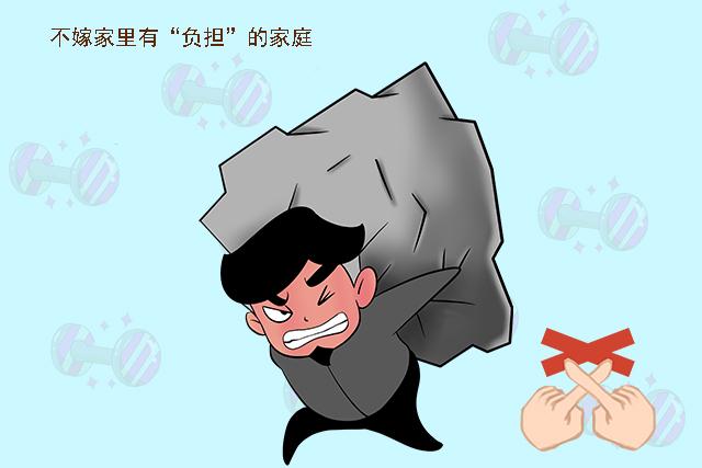 继没车没房不嫁后,女性择偶又出现“三不嫁”,生儿子的有压力了