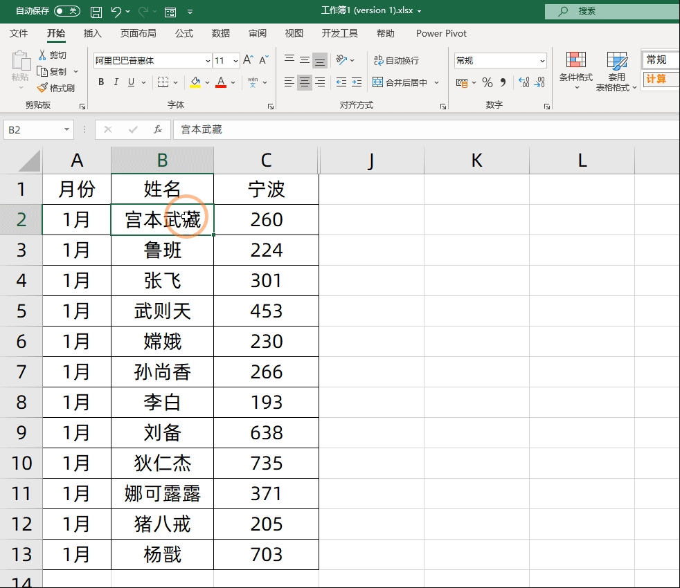 只需要选择数据区域,然后按ctrl 1调出格式窗口,然后点击对齐,勾选