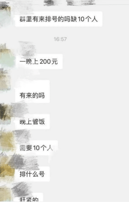 曝光:沧州某楼盘彻夜排队内幕!是不是托儿?