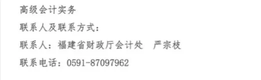 今年中级没过这一科的!2021年新教材,大改! 今年中级没过这一科的!2021年新教材,大改!